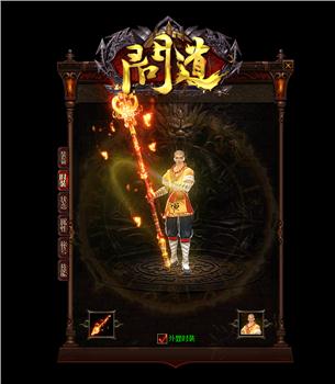03沉默天龙八部私服
