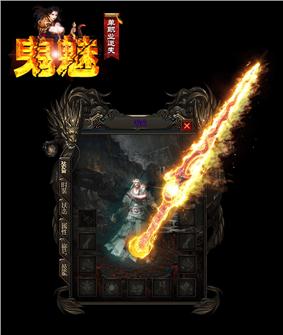 天龙八部私服婚姻殿堂